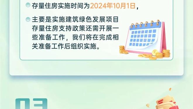 难救主！字母哥20中11空砍30分18板11助2帽 生涯第38次拿下三双